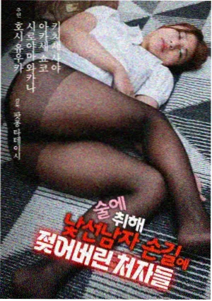 长夜有灯年代群像剧唱片封面图
