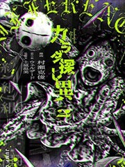 春日列车漫改剧海报封面